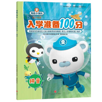 ƴ�� ����С�v���W(xu��)��(zh��n)��100��