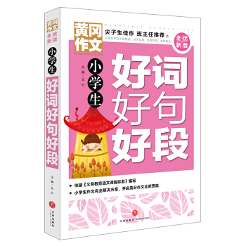 �S������ ȫ��(y��u)�°� С�W�����~�þ�ö�