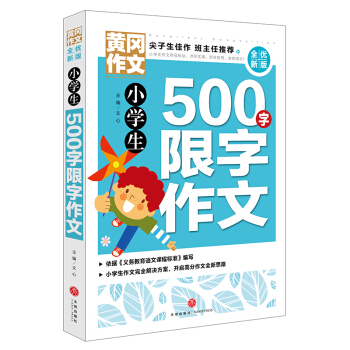�S������ ȫ��(y��u)�°� С�W��500����������