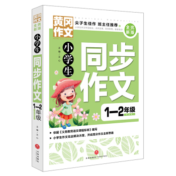 �S������ ȫ��(y��u)�°� С�W(xu��)��ͬ������1-2�꼉(j��)