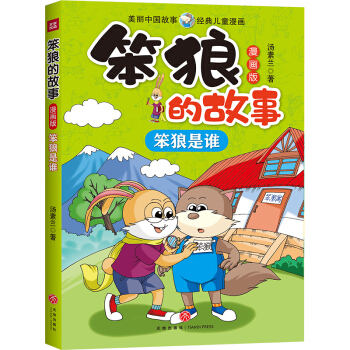 ���ǵĹ��� ������ ���ǵ����l(shu��)