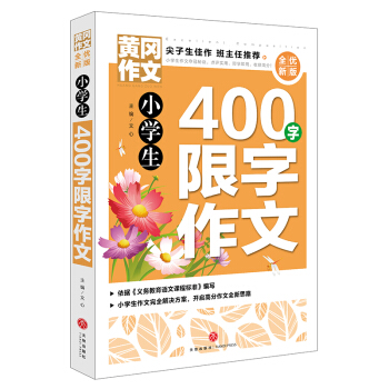 �S������ ȫ��(y��u)�°� С�W(xu��)��400����������