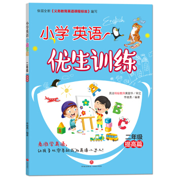 С�W(xu��)Ӣ�Z��(y��u)��Ӗ(x��n)�� ���꼉 ���ƪ