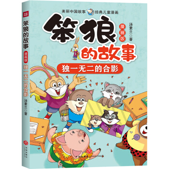 ���ǵĹ��� ������ ��(d��)һ�o(w��)���ĺ�Ӱ