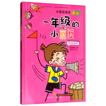 һ�꼉��С������؝����ώ�