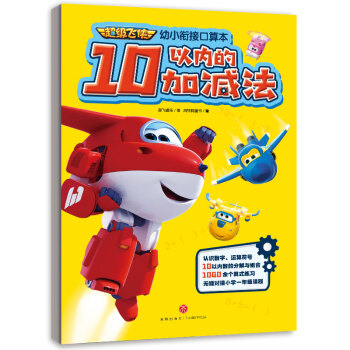 ����(j��)�w�b��С㕽ӿ��㱾 10�ԃ�(n��i)�ļӜp��