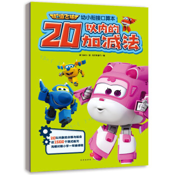 ����(j��)�w�b��С㕽ӿ��㱾 20��?x��n)?n��i)�ļӜp��