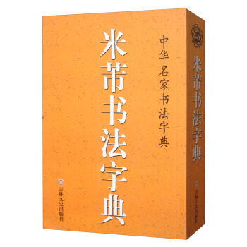 ���������ֵ�/���A���ҕ����ֵ�