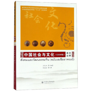 �Ї�����c�Ļ����|�ρ��� ̩��עጣ�