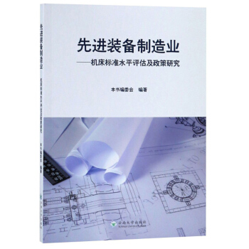 ���M(j��n)�b������I(y��)���C(j��)����(bi��o)��(zh��n)ˮƽ�u(p��ng)���������о�