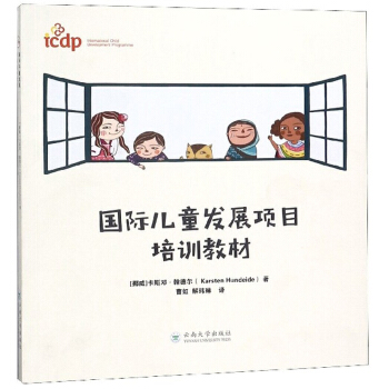 ���H��ͯ�l(f��)չ�(xi��ng)Ŀ��Ӗ(x��n)�̲�