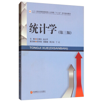 �y(t��ng)Ӌ(j��)�W(xu��)�������棩