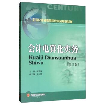 ��Ӌ��㻯����(w��)�������棩