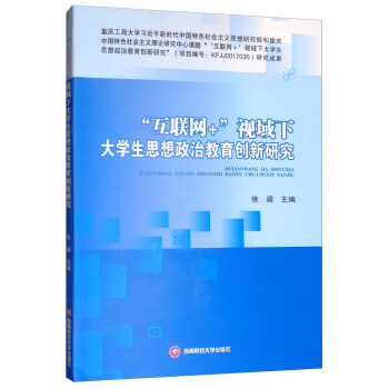 ����(li��n)�W(w��ng)+��ҕ���´�W(xu��)��˼�����΄�(chu��ng)���о�