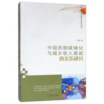 �Ї��������(zh��n)���c���l(xi��ng)��������P(gu��n)ϵ�о�