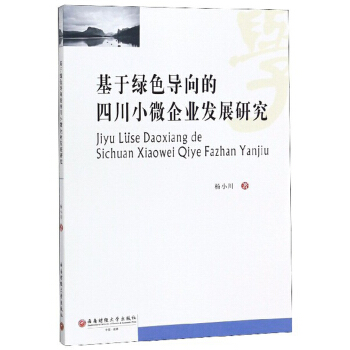 ���ھGɫ��(d��o)����Ĵ�С΢��I(y��)�l(f��)չ�о�