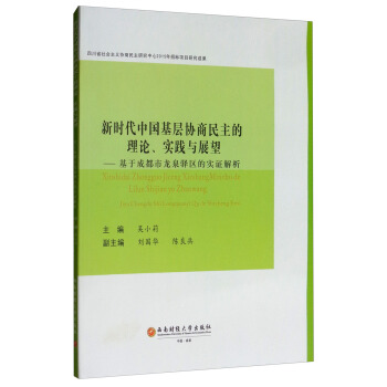 �r���Ї����Ӆf(xi��)����������Փ�����`�cչ�������ڳɶ�����Ȫ�A�^(q��)�Č��C����