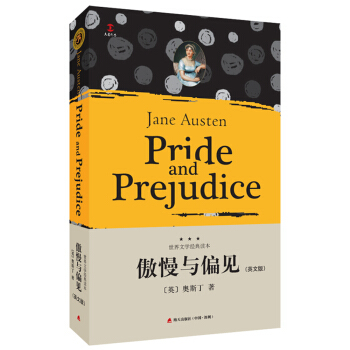 �����cƫҊ��Ӣ�İ棩