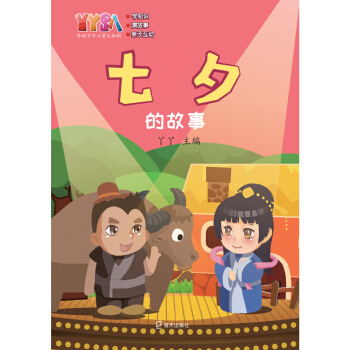 ѾѾſ���y(t��ng)��(ji��)�Ճ�ͯ�J(r��n)֪������Ϧ�Ĺ���