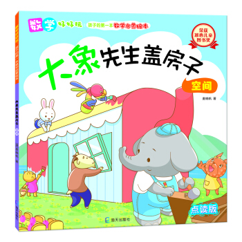 ��(sh��)�W(xu��)�ú��棺���ӵĵ�һ����(sh��)�W(xu��)�����L������(sh��)�W(xu��)�����c(di��n)�x��+���l������5��(c��)��