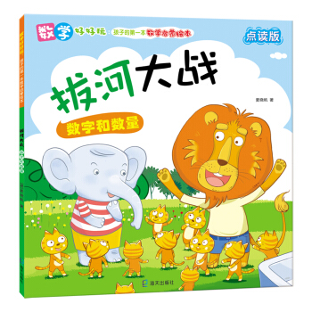 ��(sh��)�W(xu��)�ú��棺�κӴ��(zh��n)����(sh��)�ֺ͔�(sh��)��