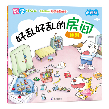 ��(sh��)�W(xu��)�ú��棺�Áy�Áy�ķ��g������