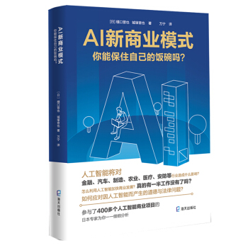 AI���̘I(y��)ģʽ�����ܱ�ס�Լ���������