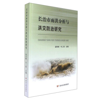 �S��ˮ�������� �L(zh��ng)�����������c���(z��i)�����о�