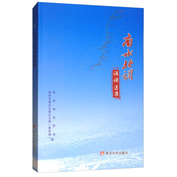 ��ˮ���{(di��o)Ԋ�~�x��