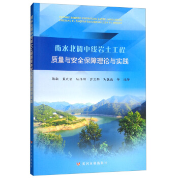 ��ˮ���{(di��o)�о��r�������|(zh��)���c��ȫ������Փ�c��(sh��)�`