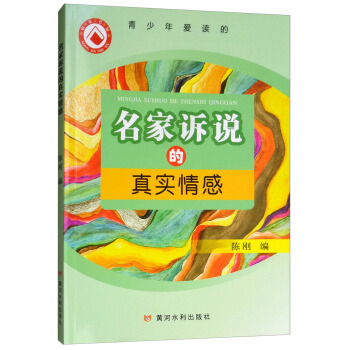 �����V�f���挍���/��������x��