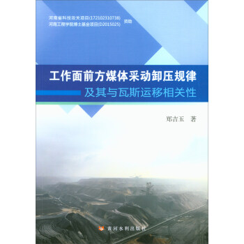 ������ǰ��ú�w�Ʉ�ж��Ҏ(gu��)�ɼ����c��˹�\�����P��