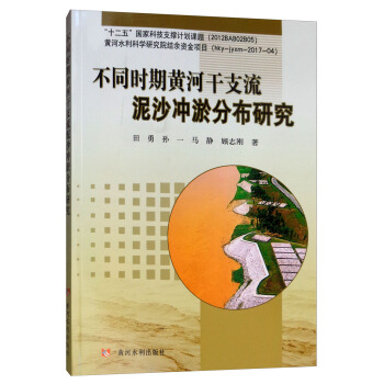 ��ͬ�r(sh��)���S�Ӹ�֧����ɳ�_�ٷֲ��о�