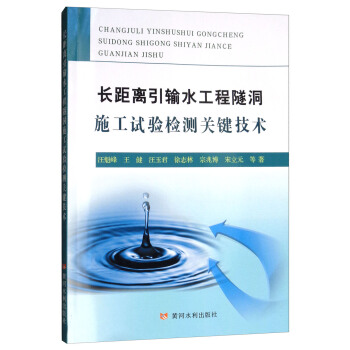 �L���x��ݔˮ��������ʩ��ԇ�(y��n)�z�y�P(gu��n)�I���g(sh��)