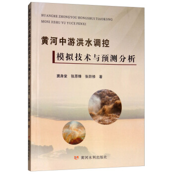 �S�����κ�ˮ�{(di��o)��ģ�M���g(sh��)�c�A(y��)�y(c��)����