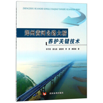 �����S�ӹ�·����B(y��ng)�o�P(gu��n)�I���g(sh��)