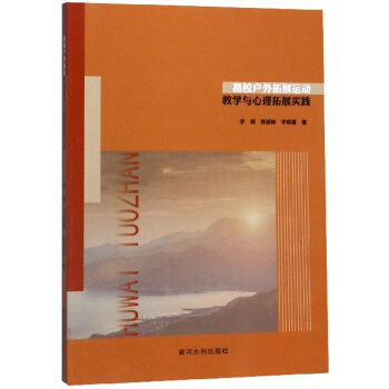 ��У������չ�\(y��n)��(d��ng)�̌W(xu��)�c������չ��(sh��)�`