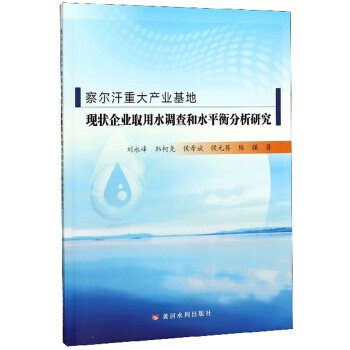 �젖���ش�a(ch��n)�I(y��)���جF(xi��n)����I(y��)ȡ��ˮ�{(di��o)���ˮƽ������о�