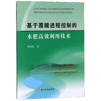 ���ڸ�Ĥ�M(j��n)�̿��Ƶ�ˮ�ʸ�Ч���ü��g(sh��)