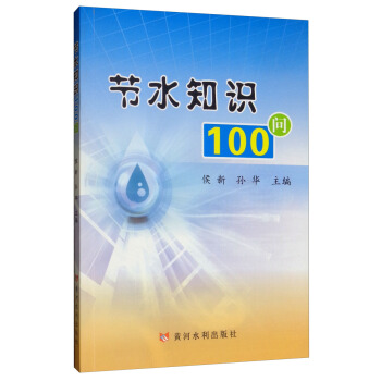 ��(ji��)ˮ֪�R100��