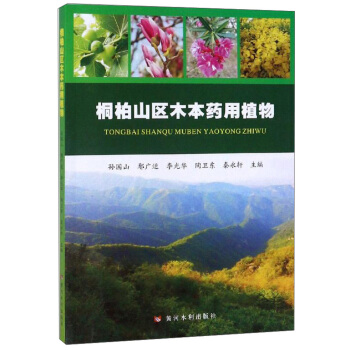 ͩ��ɽ�^(q��)ľ��ˎ��ֲ��