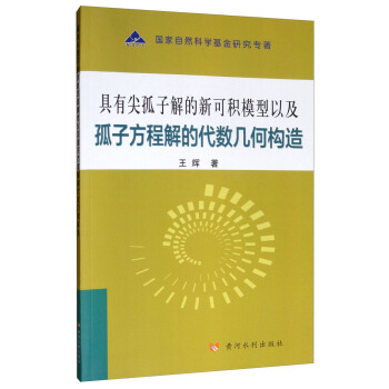 ���м���ӽ���¿ɷeģ���Լ����ӷ��̽���Ǵ���(sh��)�׺Θ�(g��u)��