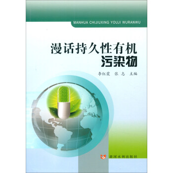 ��Ԓ�־����ЙC(j��)��Ⱦ��