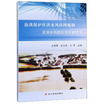 ���鱣�o(h��)�^(q��)��ˮ�L(f��ng)�U(xi��n)�D���Ƽ���ˮ�L(f��ng)�U(xi��n)�^(q��)���P(gu��n)�I���g(sh��)