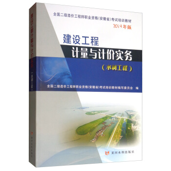 ���O(sh��)����Ӌ(j��)���cӋ(j��)�r(ji��)��(sh��)��(w��)��ˮ������ 2019�棩