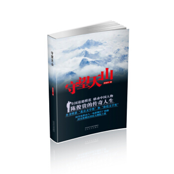 ������ɽ