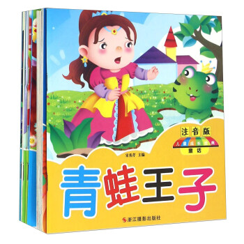 ��ͯ���L(zh��ng)��(j��ng)��ͯԒ��ע���� ���b��12��(c��)��