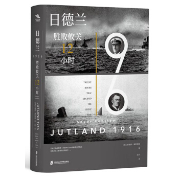 �յ��m1916���ٔ����P(gu��n)12С�r(sh��)