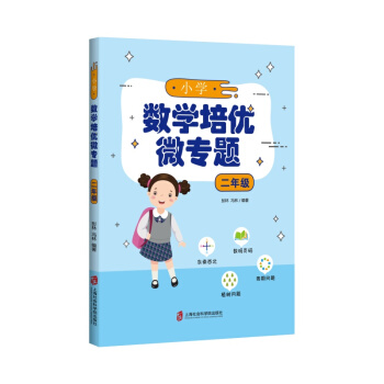 С�W(xu��)��(sh��)�W(xu��)����(y��u)΢���}�����꼉(j��)