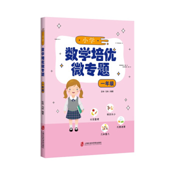 С�W���W����(y��u)΢���}��һ�꼉